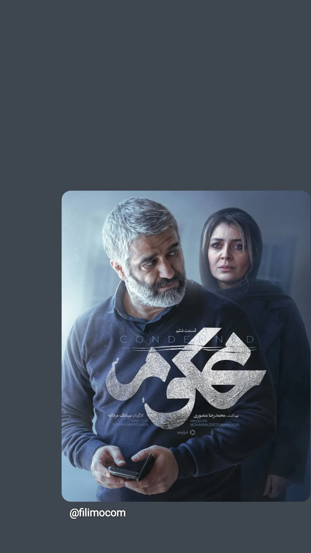  جدید ترین استوری اینستاگرام محمدمهدی دل خواسته