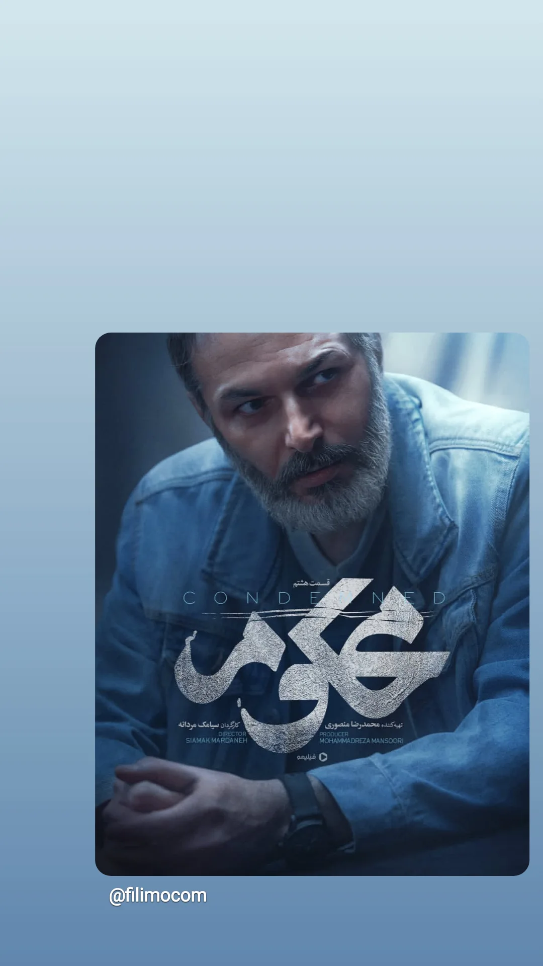  جدید ترین استوری اینستاگرام محمدمهدی دل خواسته