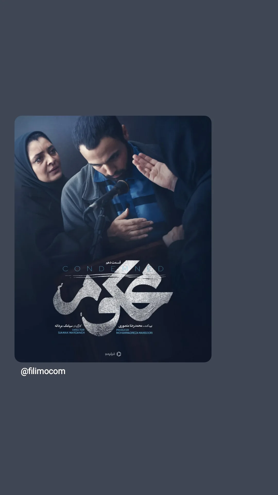  جدید ترین استوری اینستاگرام محمدمهدی دل خواسته