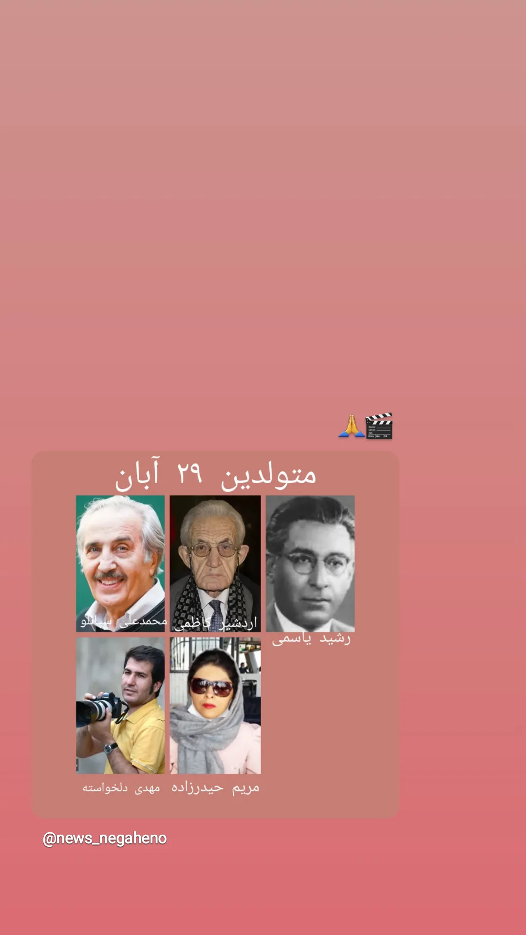  جدید ترین استوری اینستاگرام محمدمهدی دل خواسته