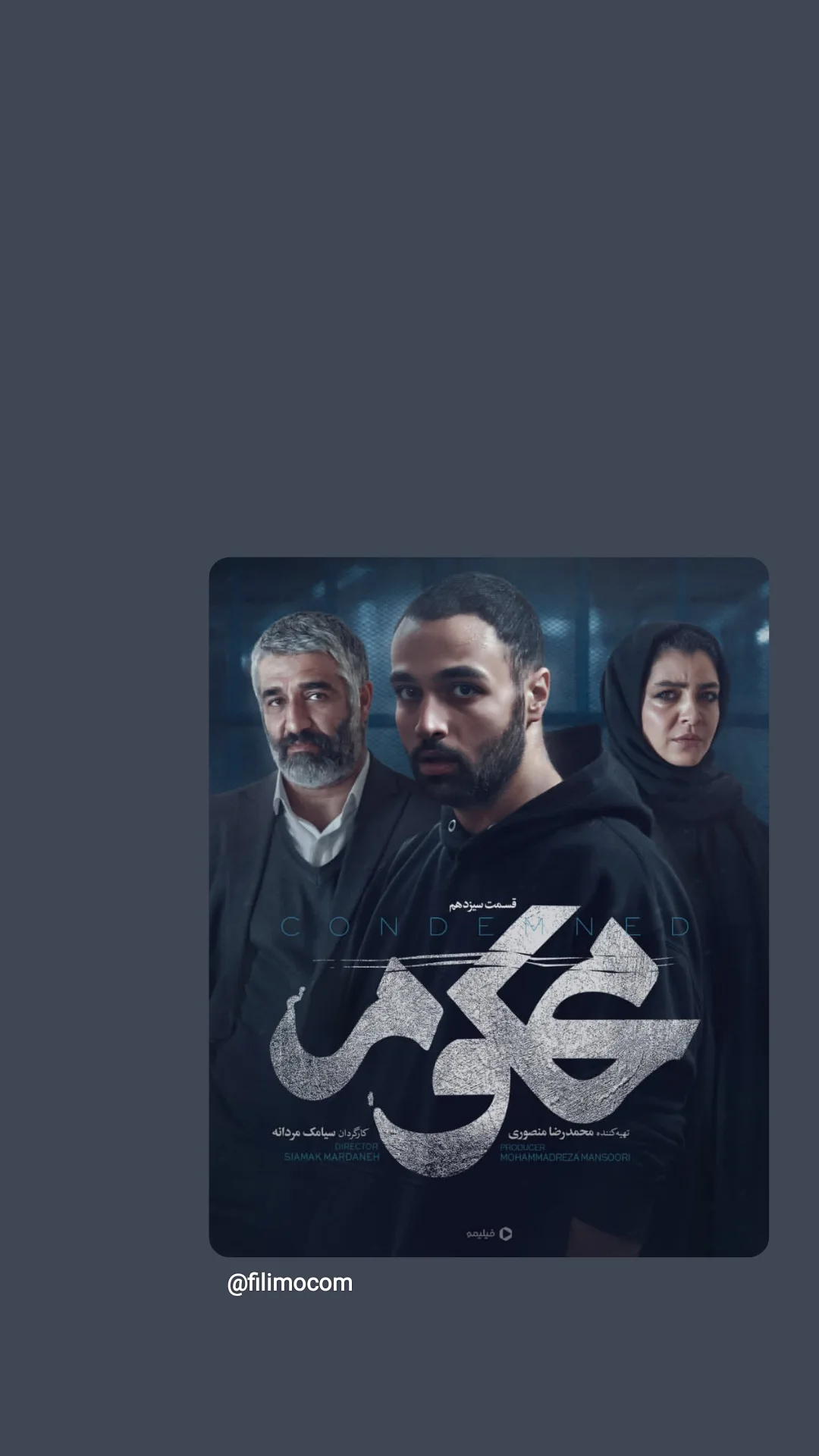  جدید ترین استوری اینستاگرام محمدمهدی دل خواسته