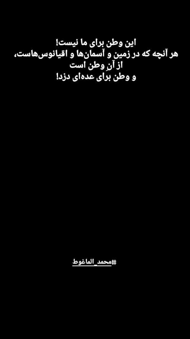  جدید ترین استوری اینستاگرام محمدمهدی دل خواسته