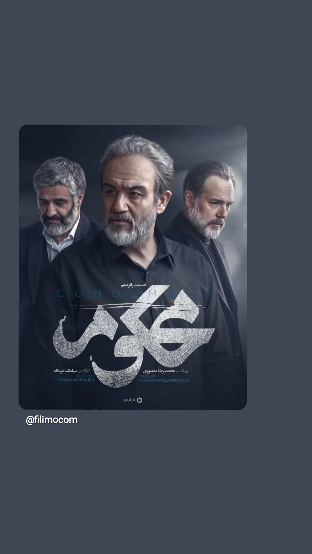  جدید ترین استوری اینستاگرام محمدمهدی دل خواسته