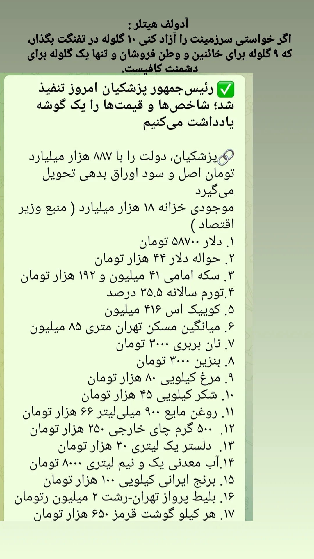  جدید ترین استوری اینستاگرام محمدمهدی دل خواسته
