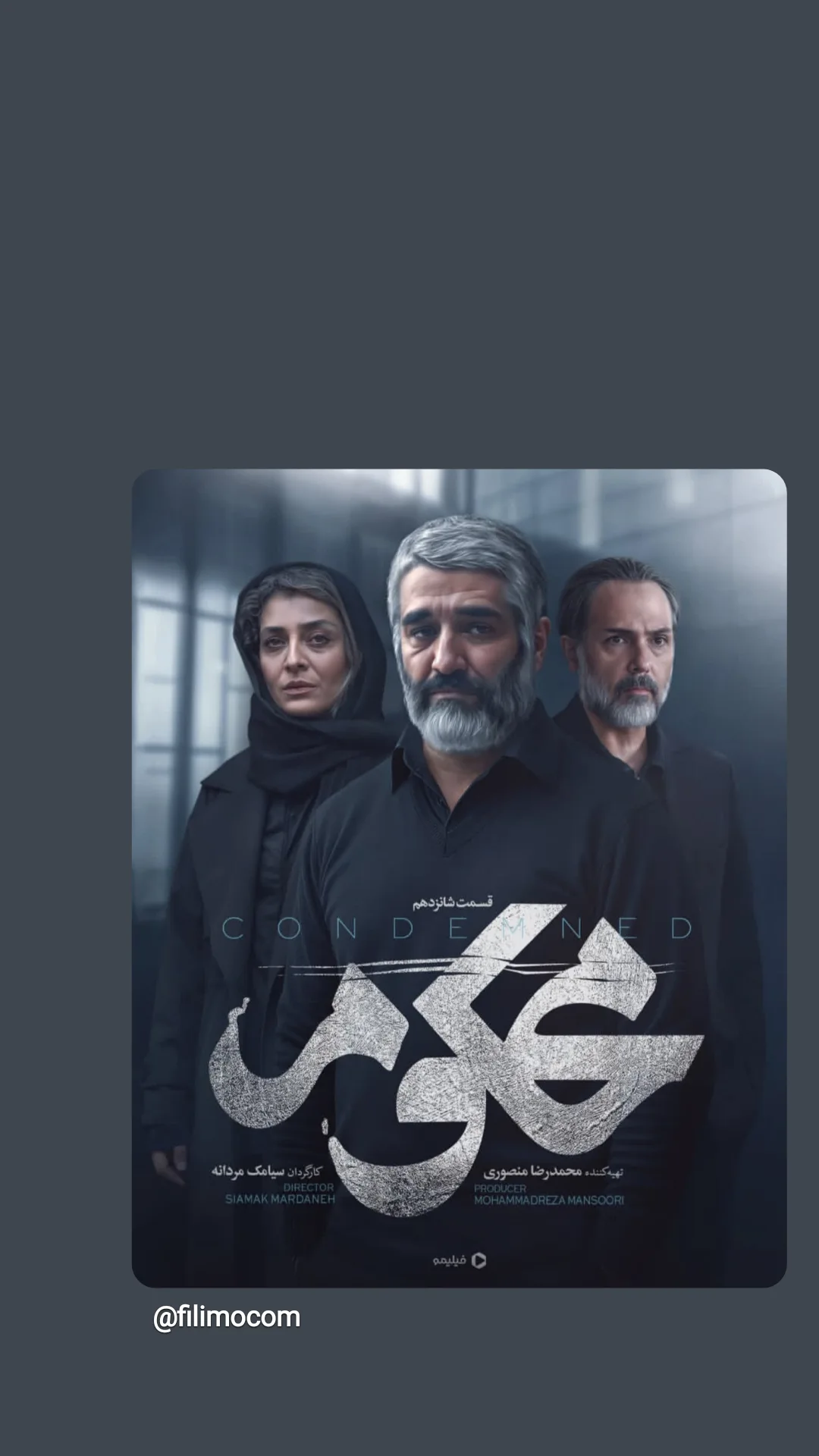 جدید ترین استوری اینستاگرام محمدمهدی دل خواسته