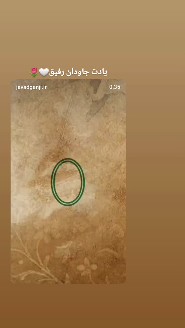  جدید ترین استوری اینستاگرام محمدمهدی دل خواسته