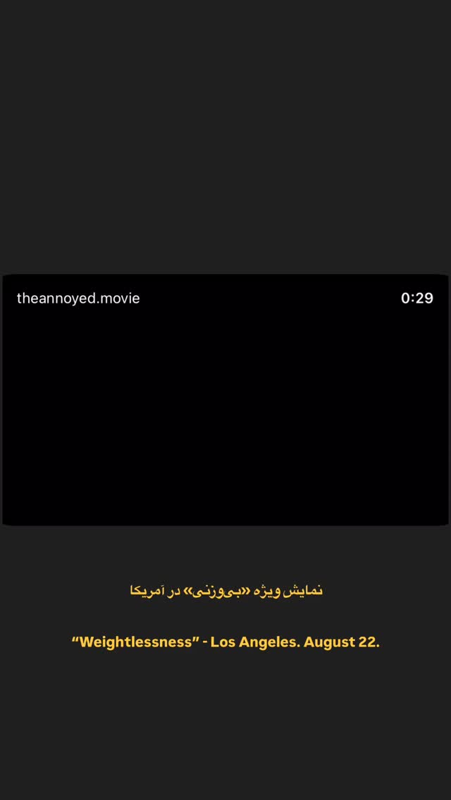  جدید ترین استوری اینستاگرام مهدی فرد قادری