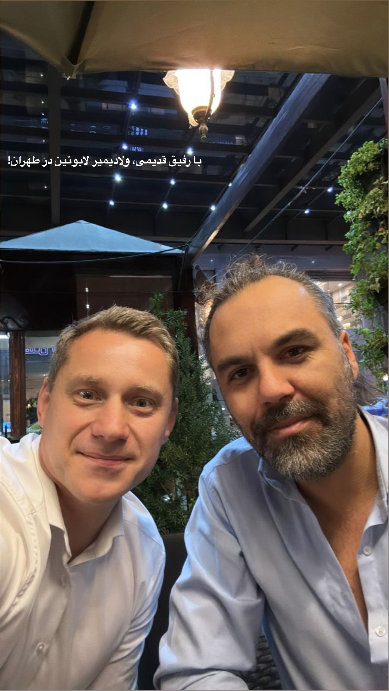  جدید ترین استوری اینستاگرام مهدی فرد قادری