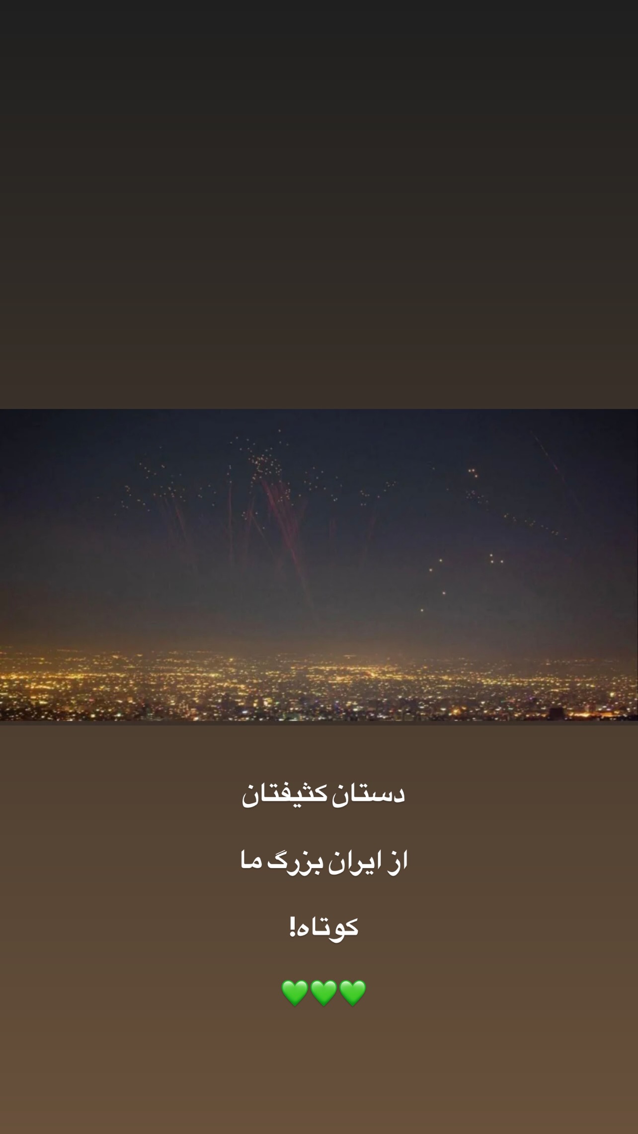  جدید ترین استوری اینستاگرام مهدی فرد قادری