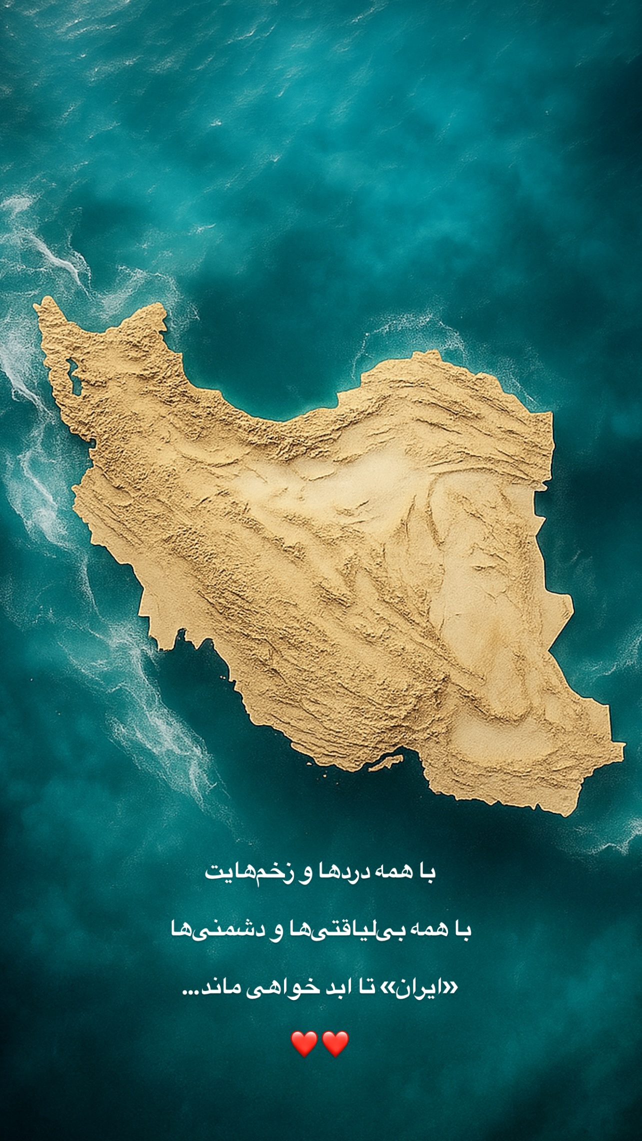  جدید ترین استوری اینستاگرام مهدی فرد قادری