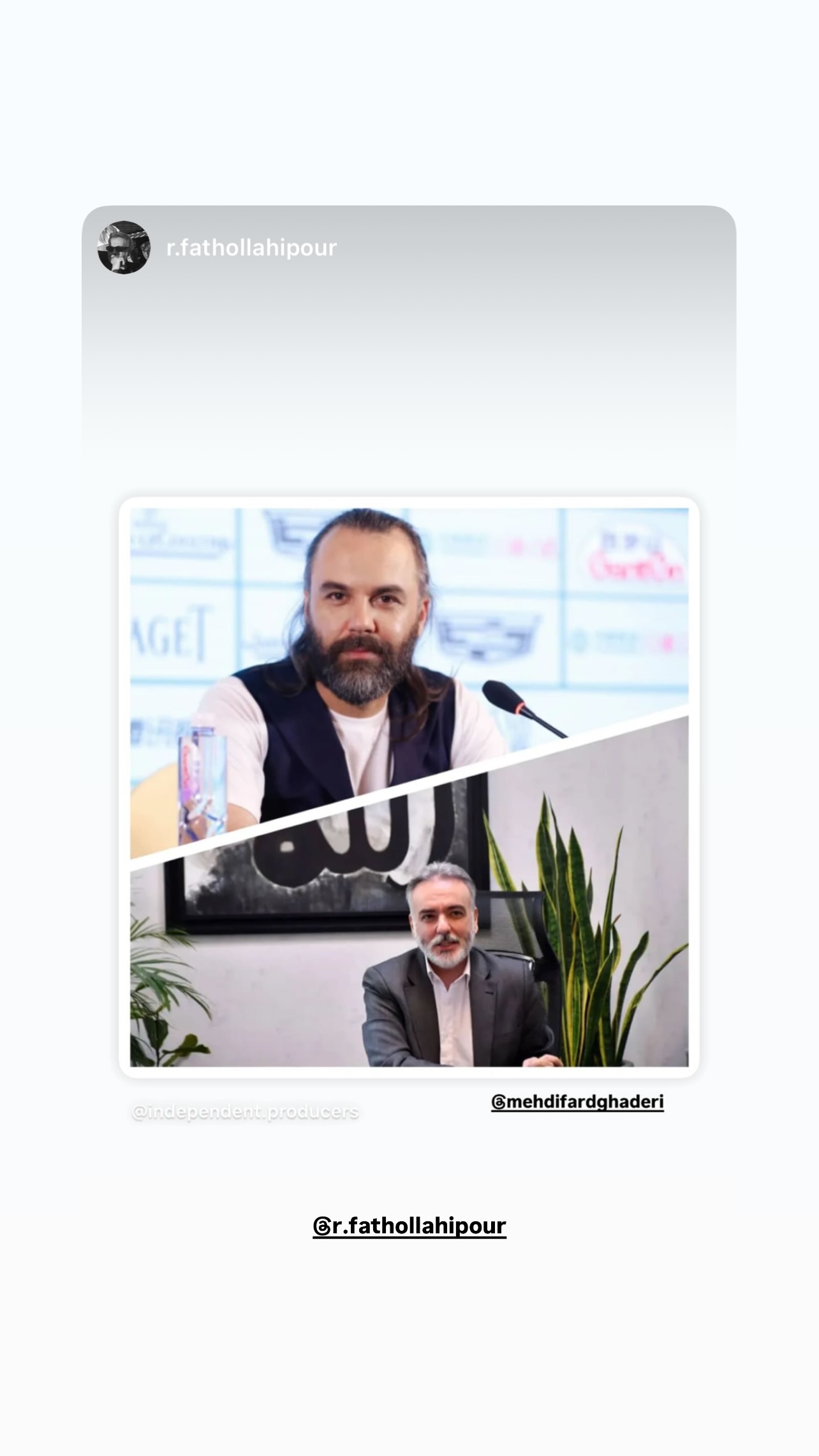  جدید ترین استوری اینستاگرام مهدی فرد قادری