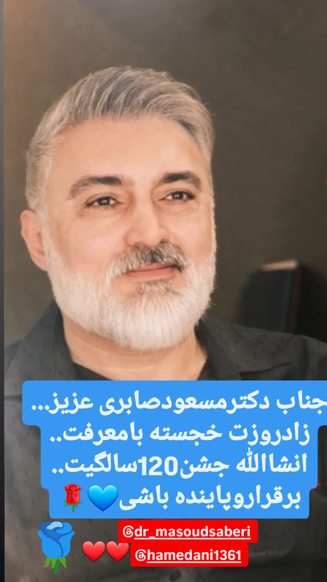  جدید ترین استوری اینستاگرام مهدی فنونی زاده