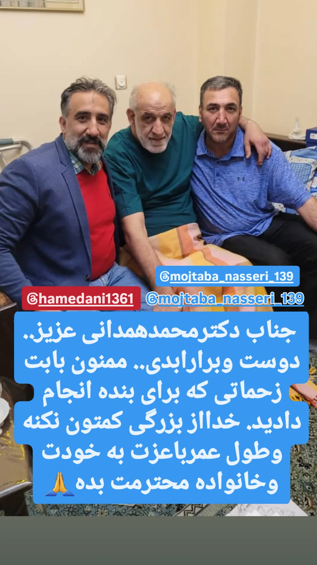  جدید ترین استوری اینستاگرام مهدی فنونی زاده