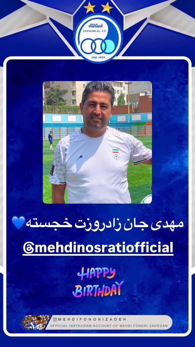  جدید ترین استوری اینستاگرام مهدی فنونی زاده