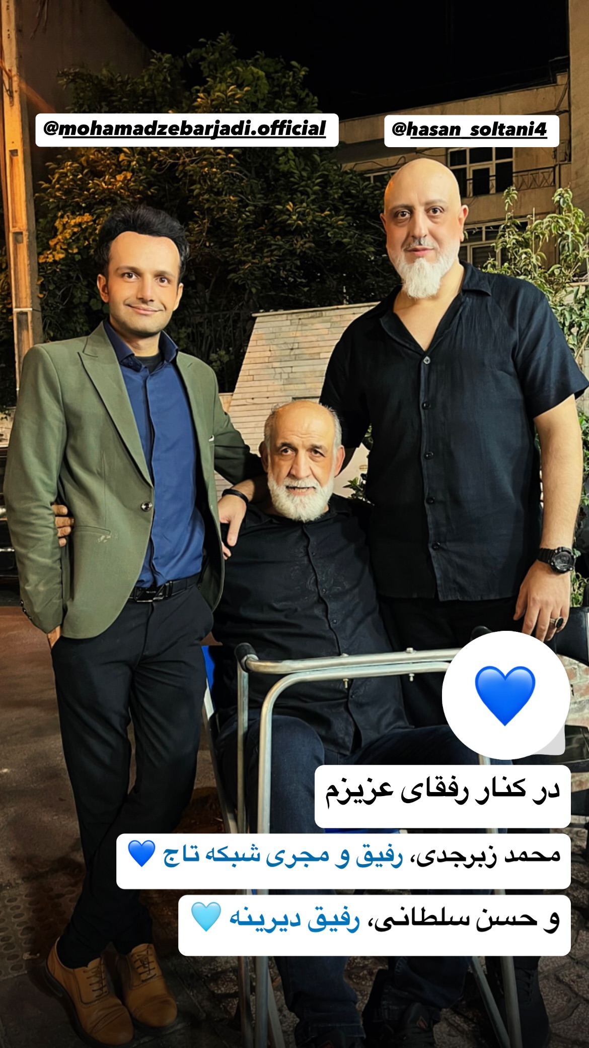  جدید ترین استوری اینستاگرام مهدی فنونی زاده