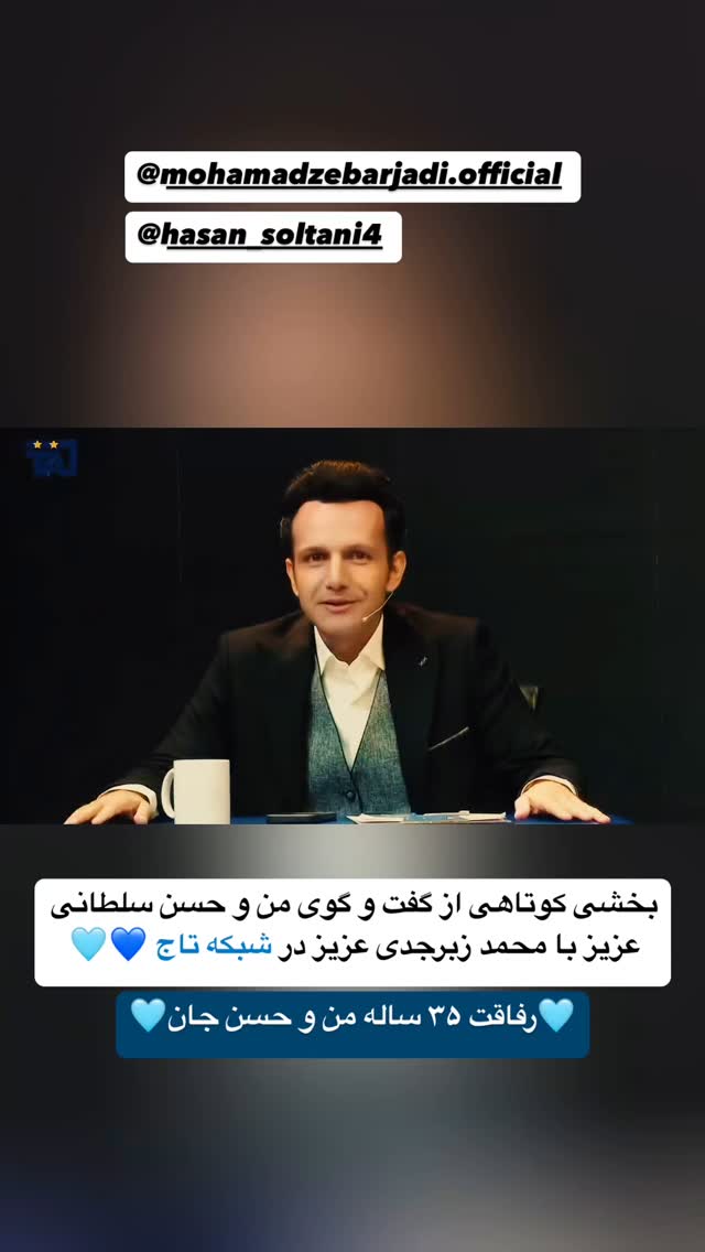  جدید ترین استوری اینستاگرام مهدی فنونی زاده