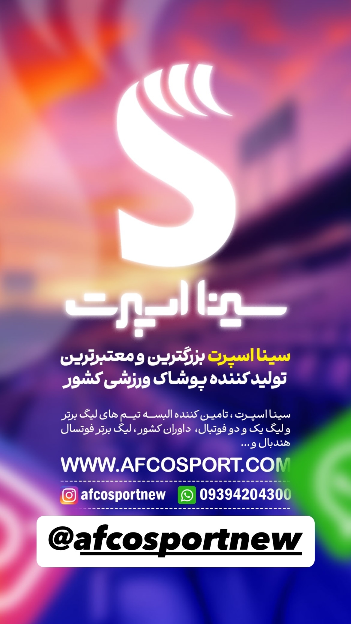  جدید ترین استوری اینستاگرام مهدی فنونی زاده