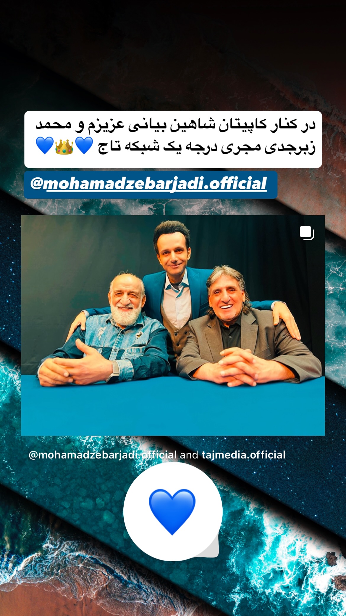  جدید ترین استوری اینستاگرام مهدی فنونی زاده