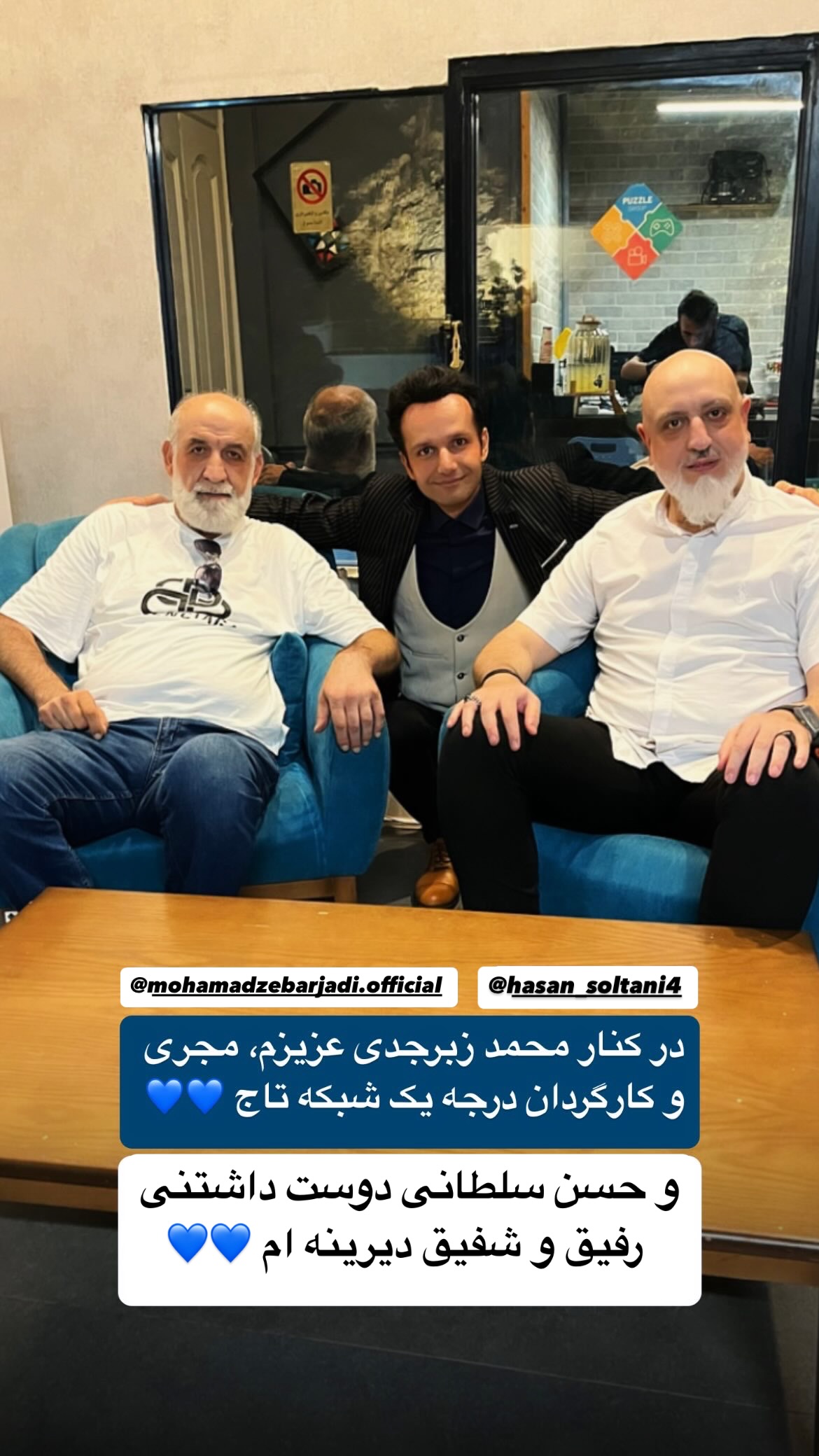  جدید ترین استوری اینستاگرام مهدی فنونی زاده