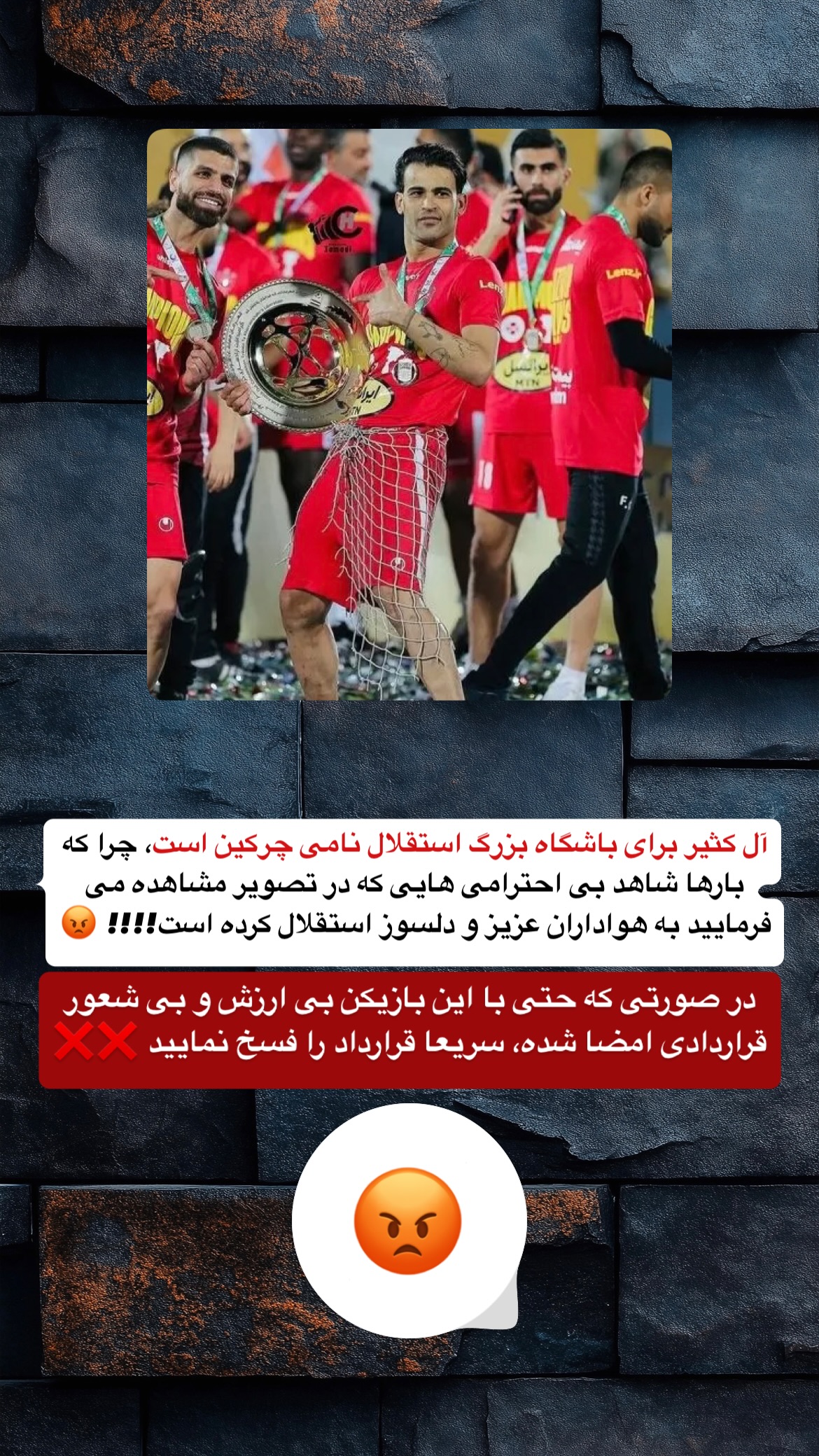 جدید ترین استوری اینستاگرام مهدی فنونی زاده