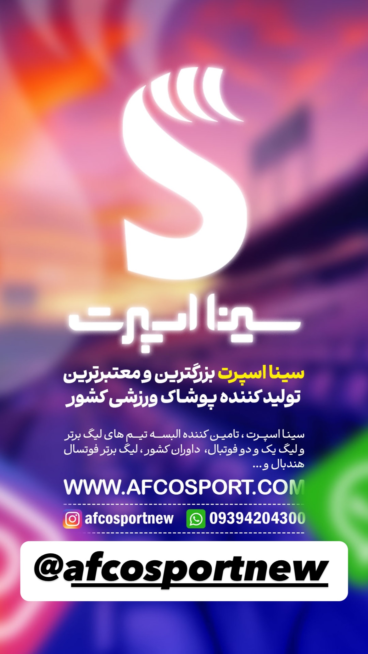  جدید ترین استوری اینستاگرام مهدی فنونی زاده