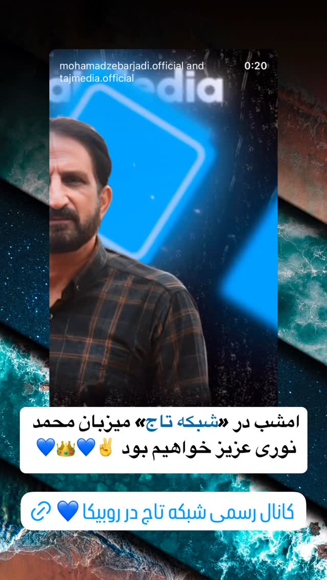  جدید ترین استوری اینستاگرام مهدی فنونی زاده