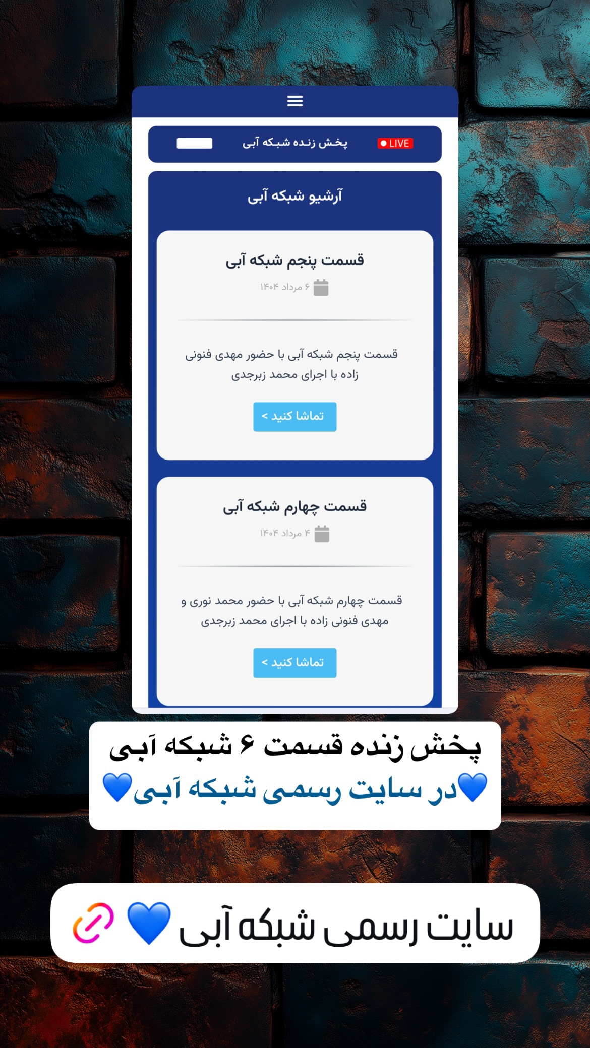  جدید ترین استوری اینستاگرام مهدی فنونی زاده