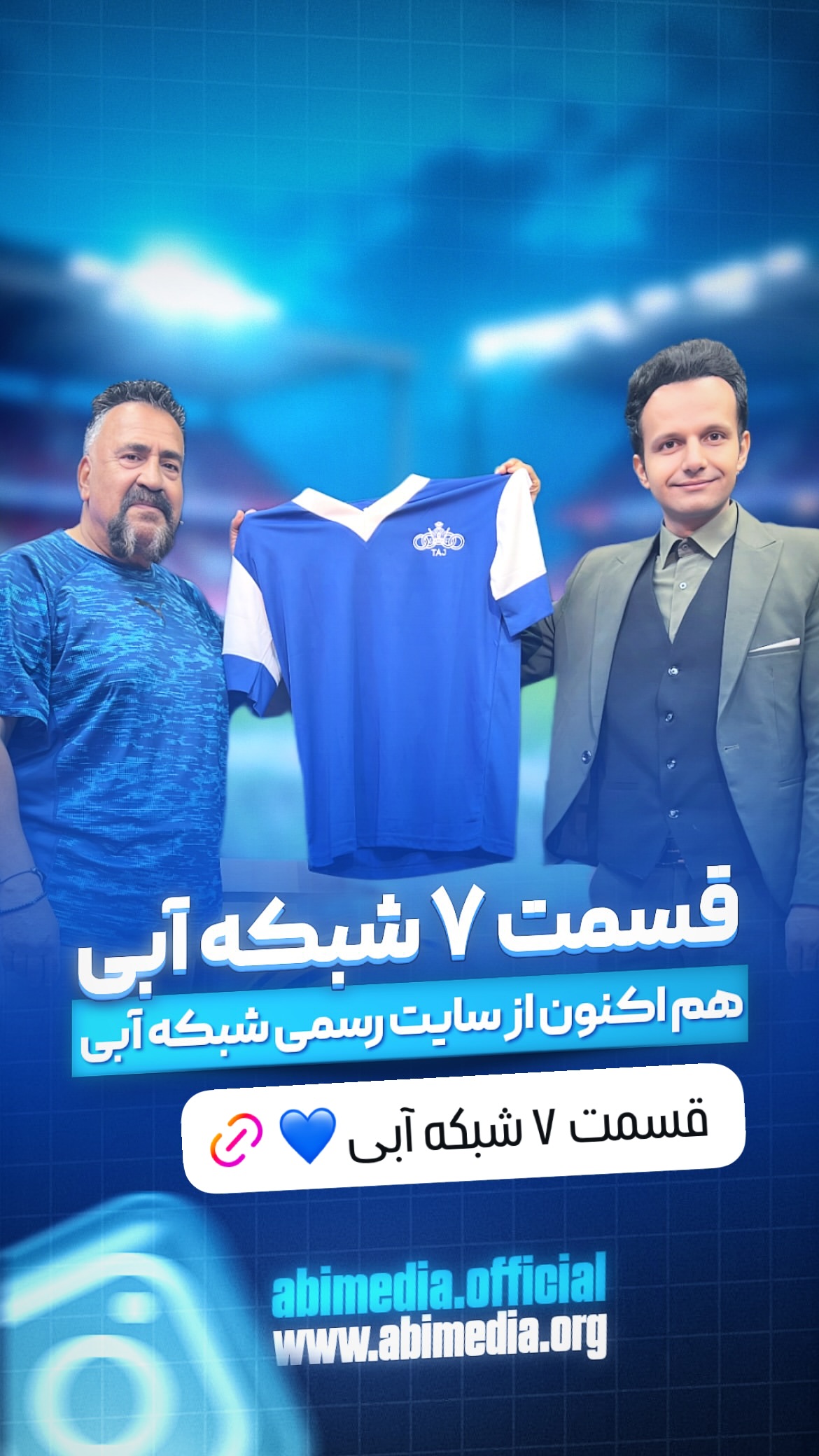  جدید ترین استوری اینستاگرام مهدی فنونی زاده