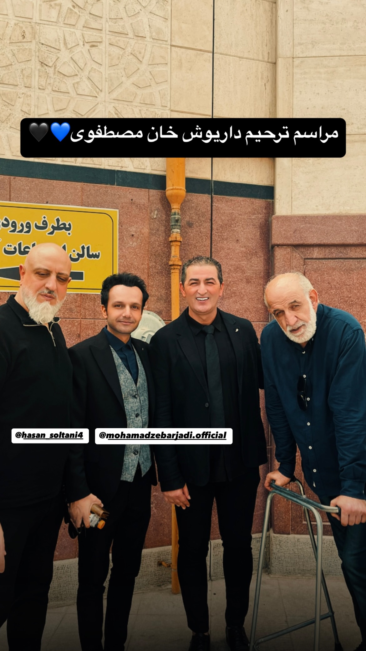  جدید ترین استوری اینستاگرام مهدی فنونی زاده