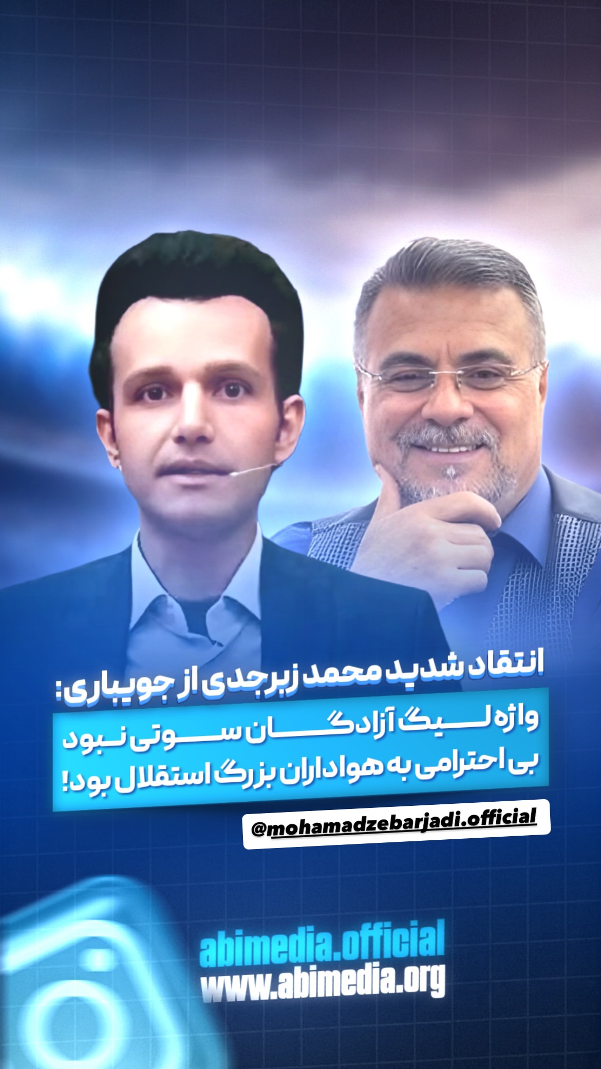  جدید ترین استوری اینستاگرام مهدی فنونی زاده