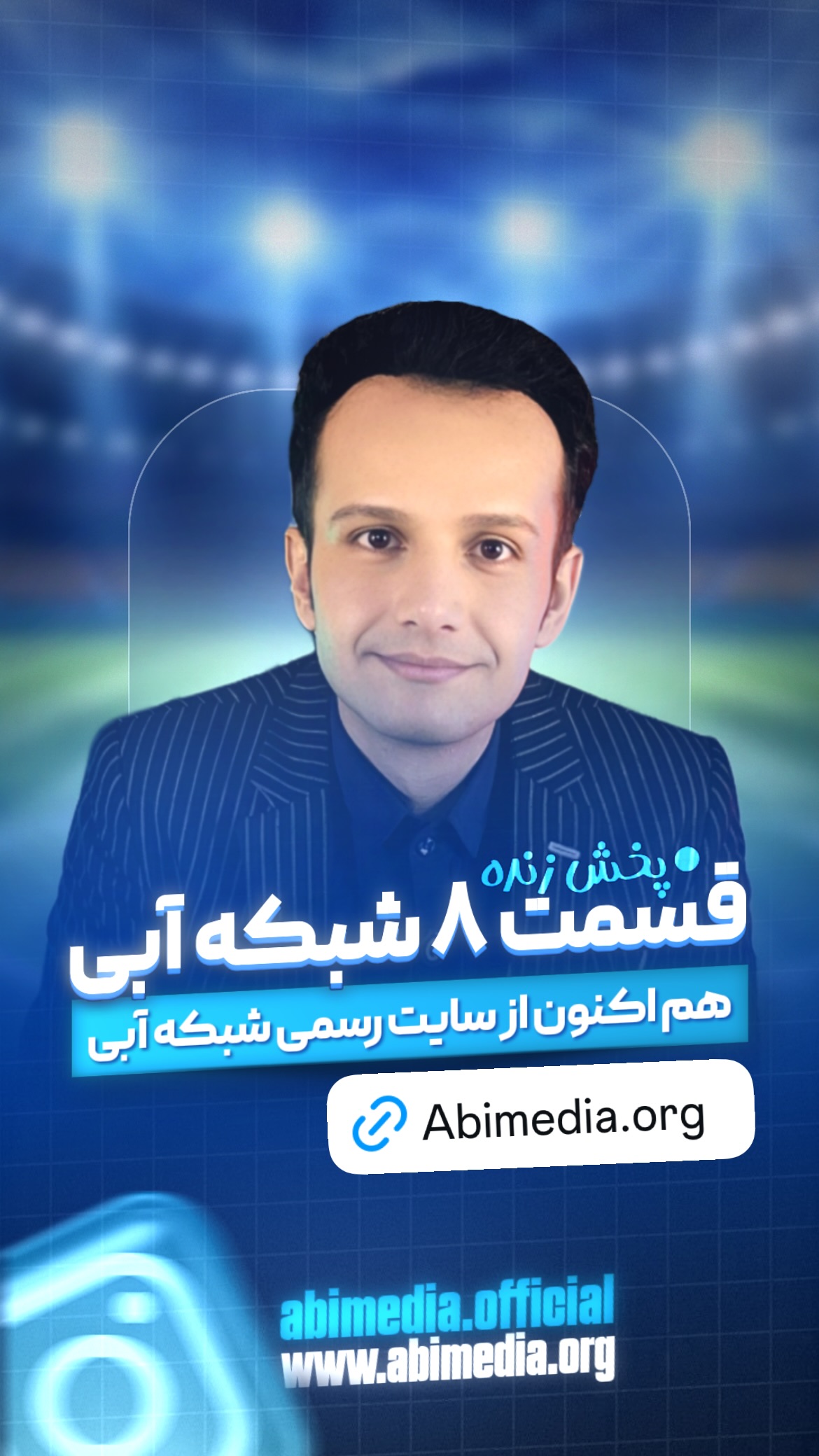  جدید ترین استوری اینستاگرام مهدی فنونی زاده