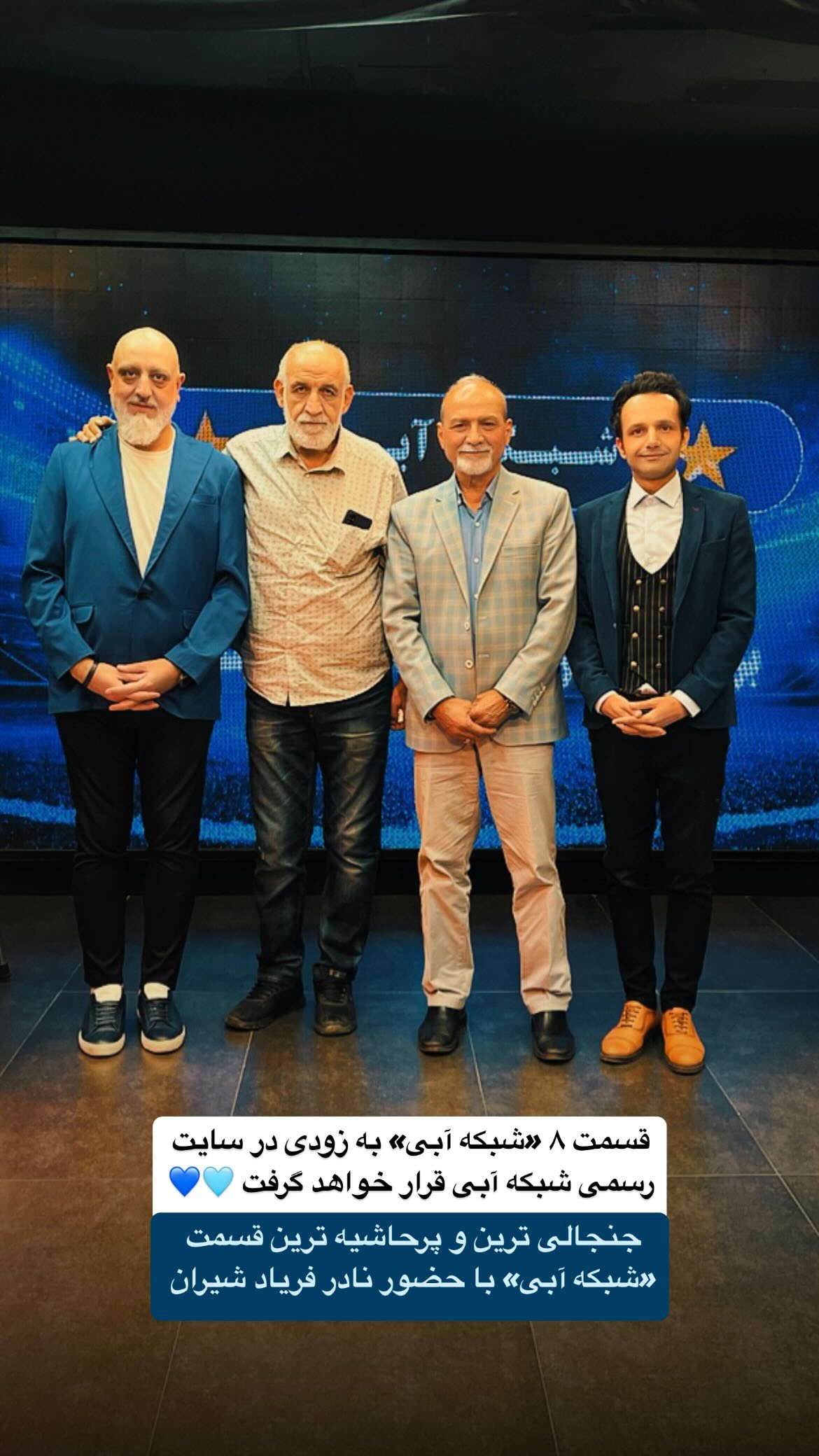  جدید ترین استوری اینستاگرام مهدی فنونی زاده