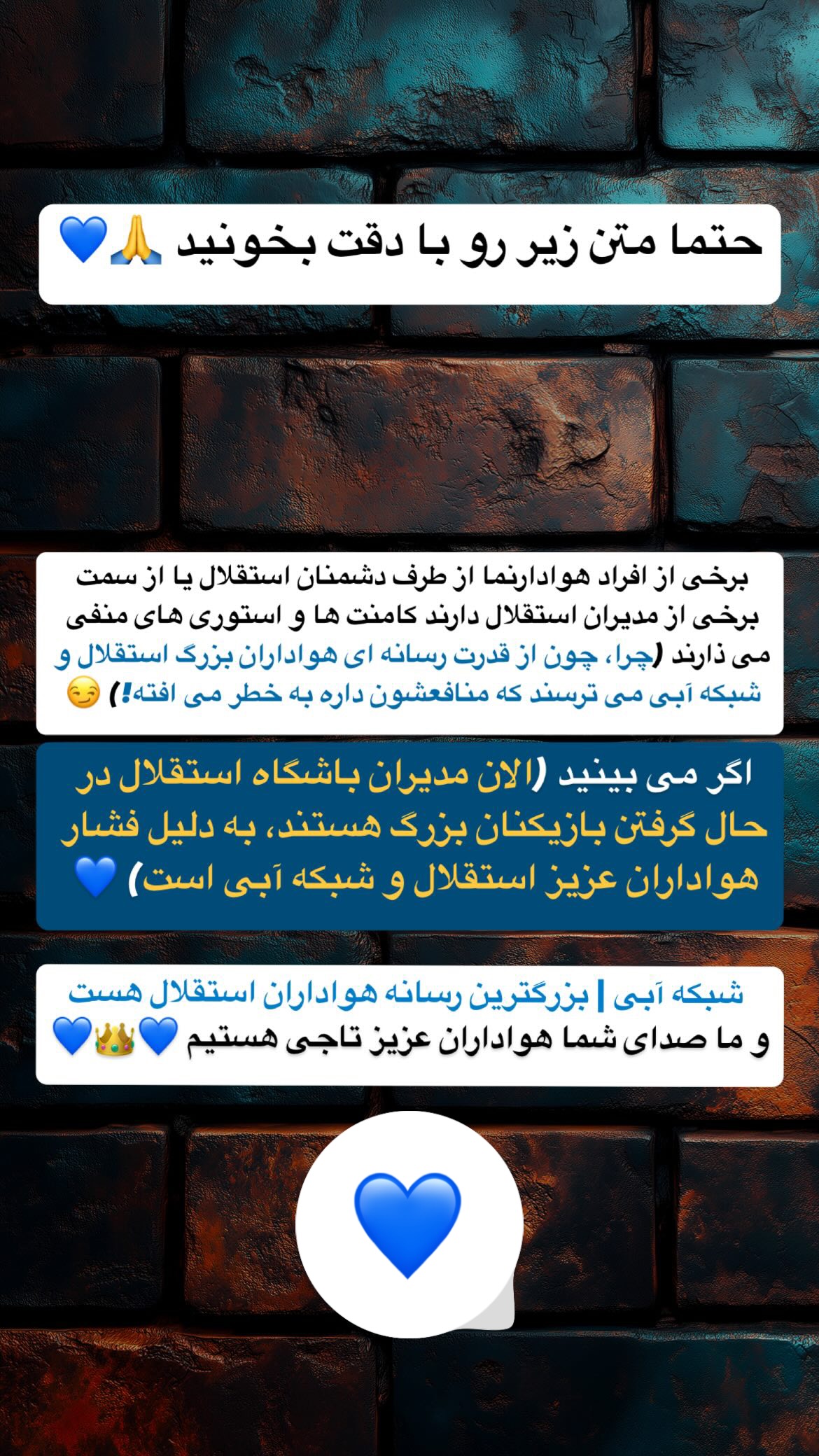  جدید ترین استوری اینستاگرام مهدی فنونی زاده
