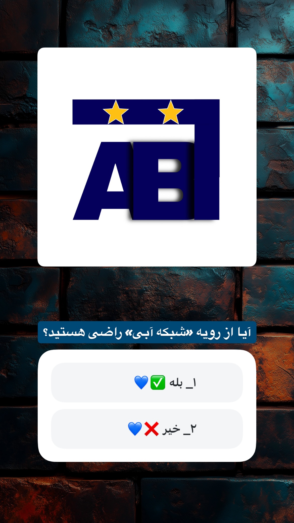  جدید ترین استوری اینستاگرام مهدی فنونی زاده