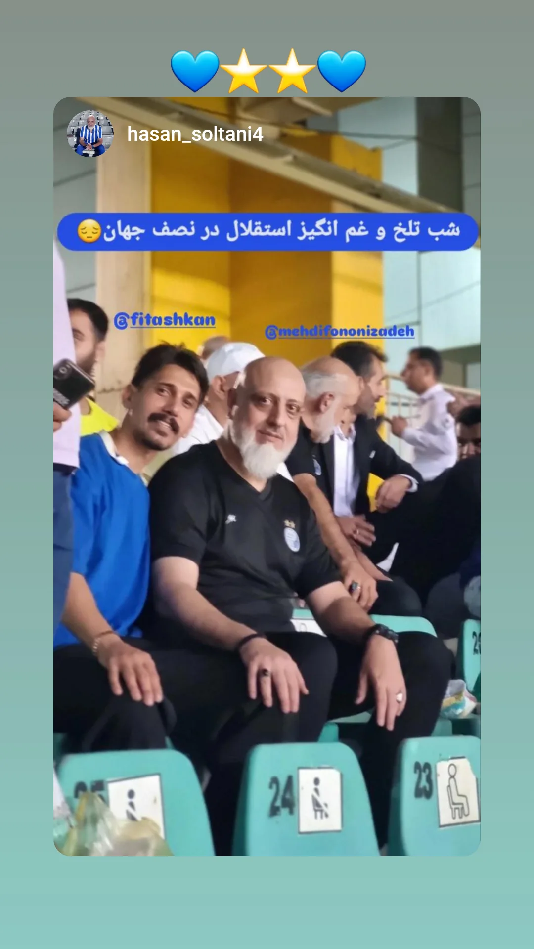  جدید ترین استوری اینستاگرام مهدی فنونی زاده