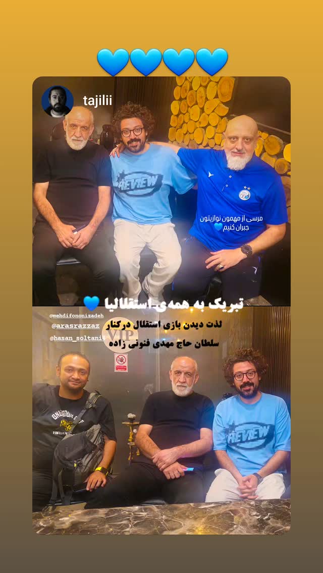  جدید ترین استوری اینستاگرام مهدی فنونی زاده