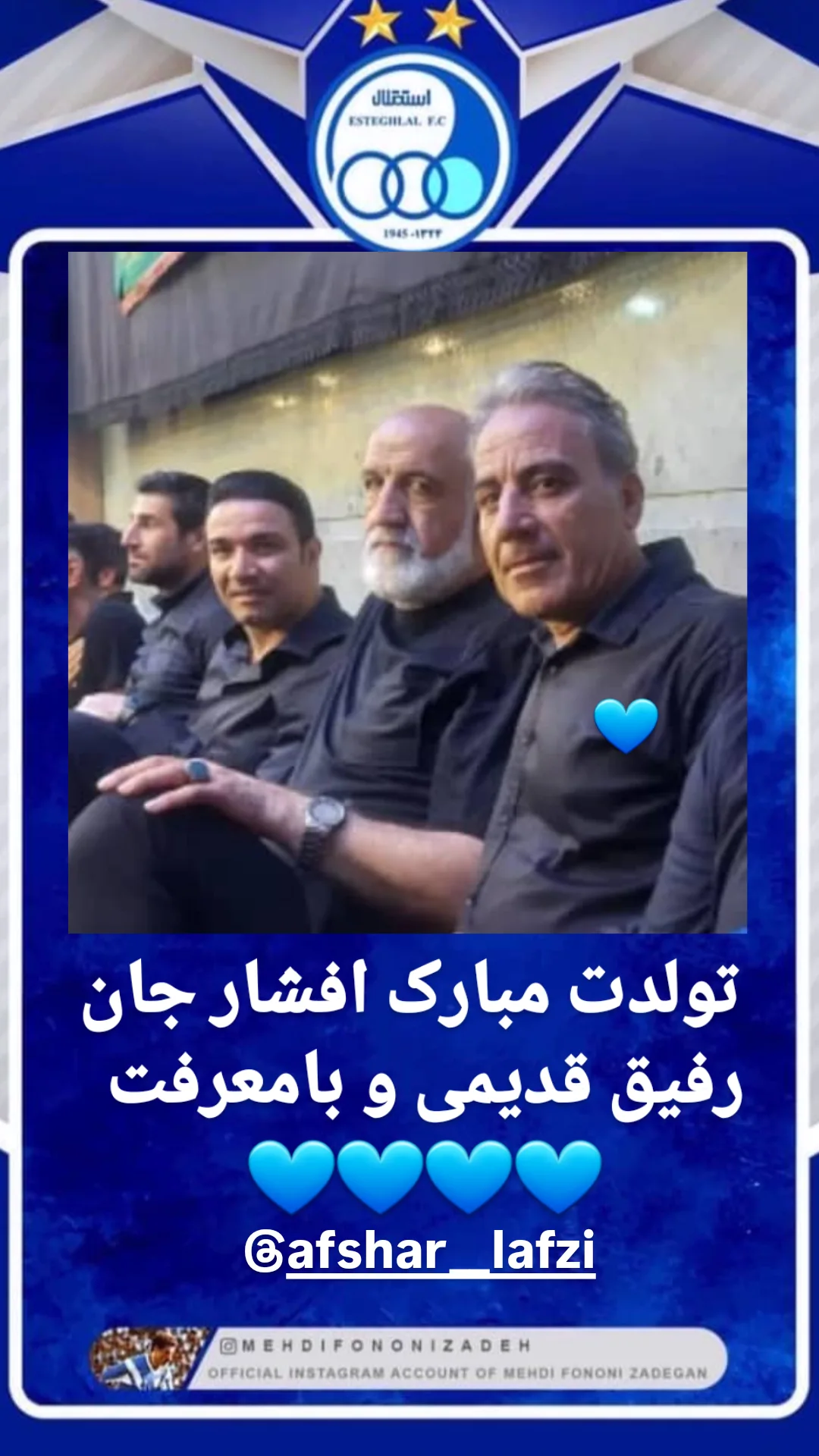  جدید ترین استوری اینستاگرام مهدی فنونی زاده