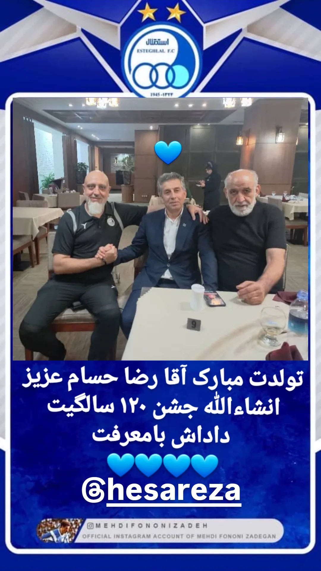  جدید ترین استوری اینستاگرام مهدی فنونی زاده