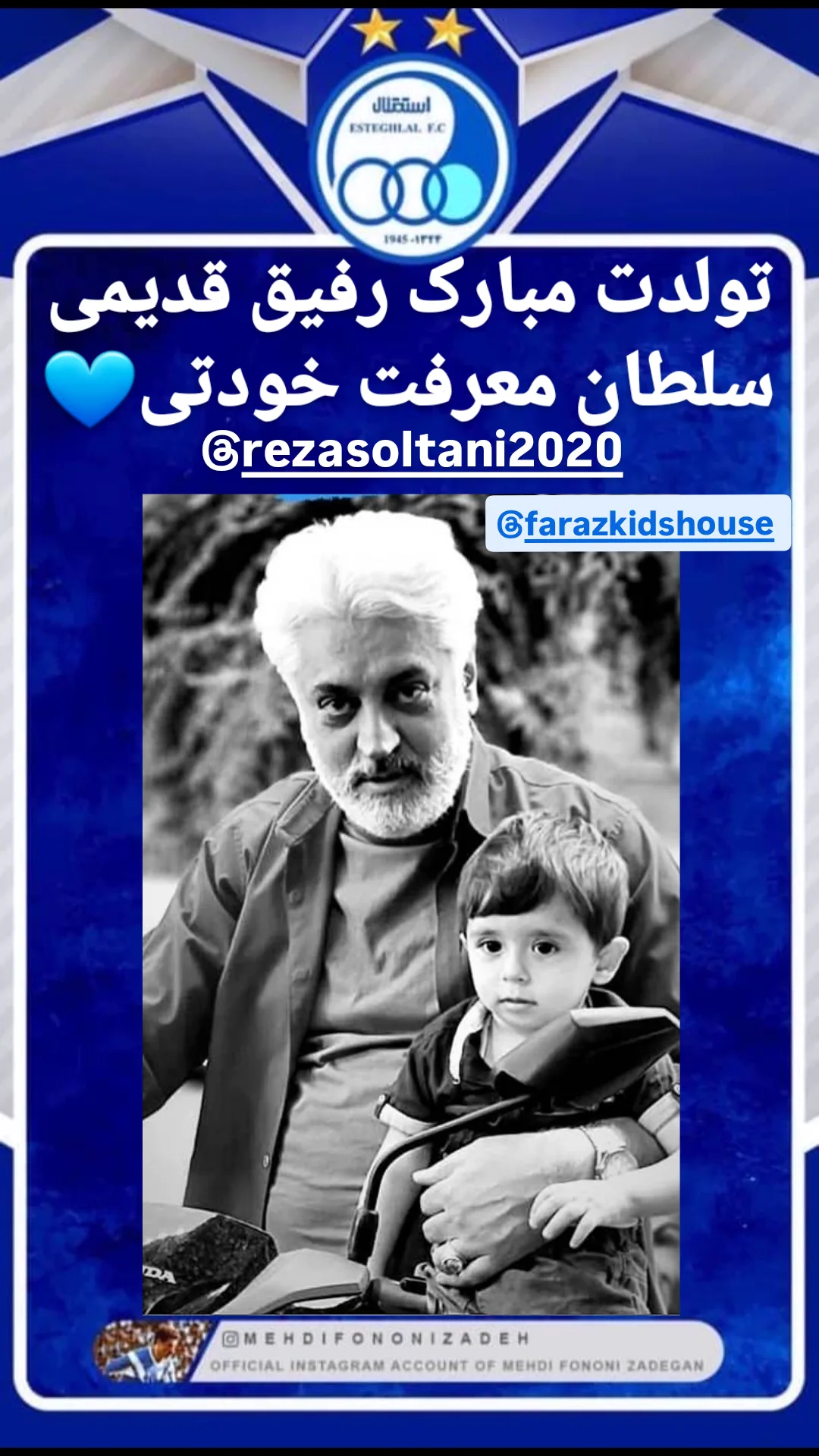  جدید ترین استوری اینستاگرام مهدی فنونی زاده
