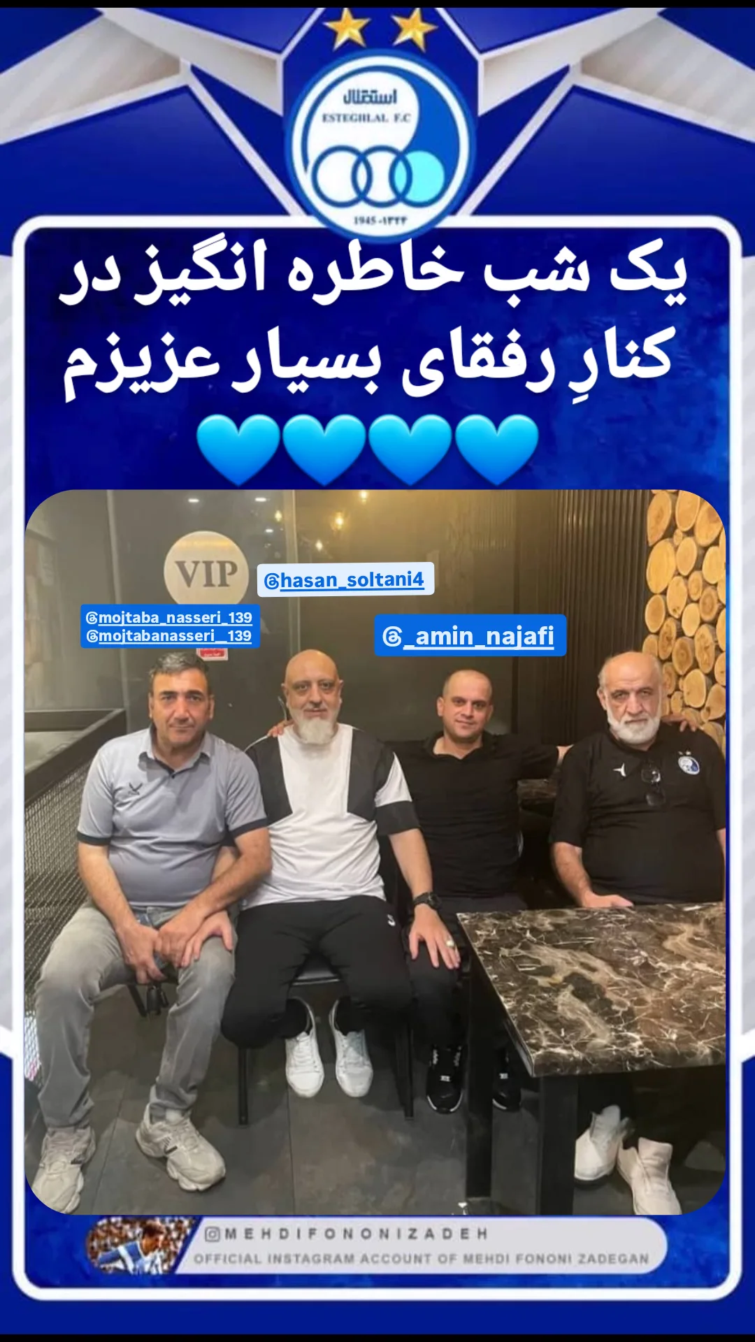  جدید ترین استوری اینستاگرام مهدی فنونی زاده