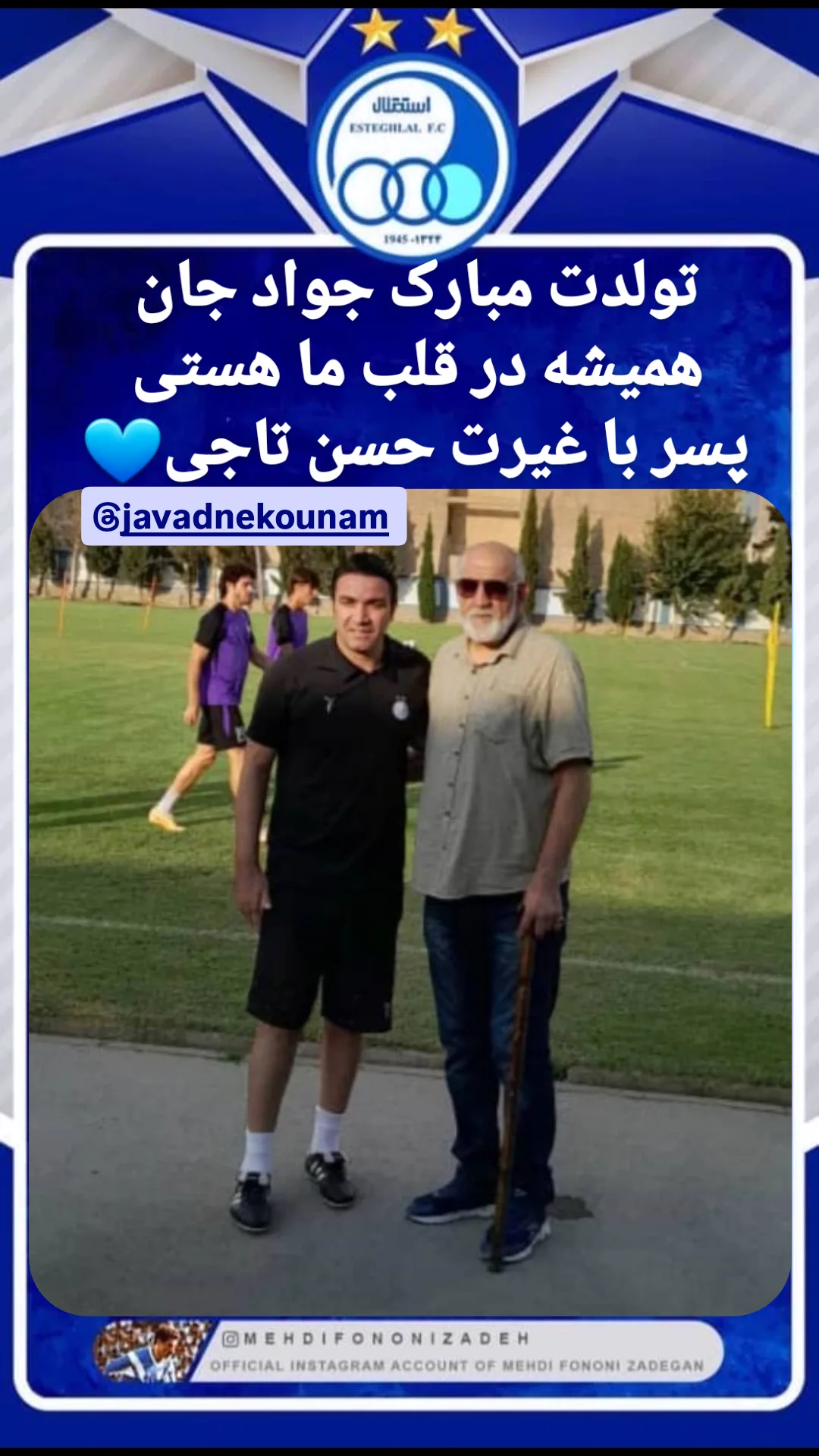  جدید ترین استوری اینستاگرام مهدی فنونی زاده