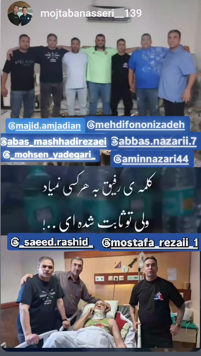  جدید ترین استوری اینستاگرام مهدی فنونی زاده