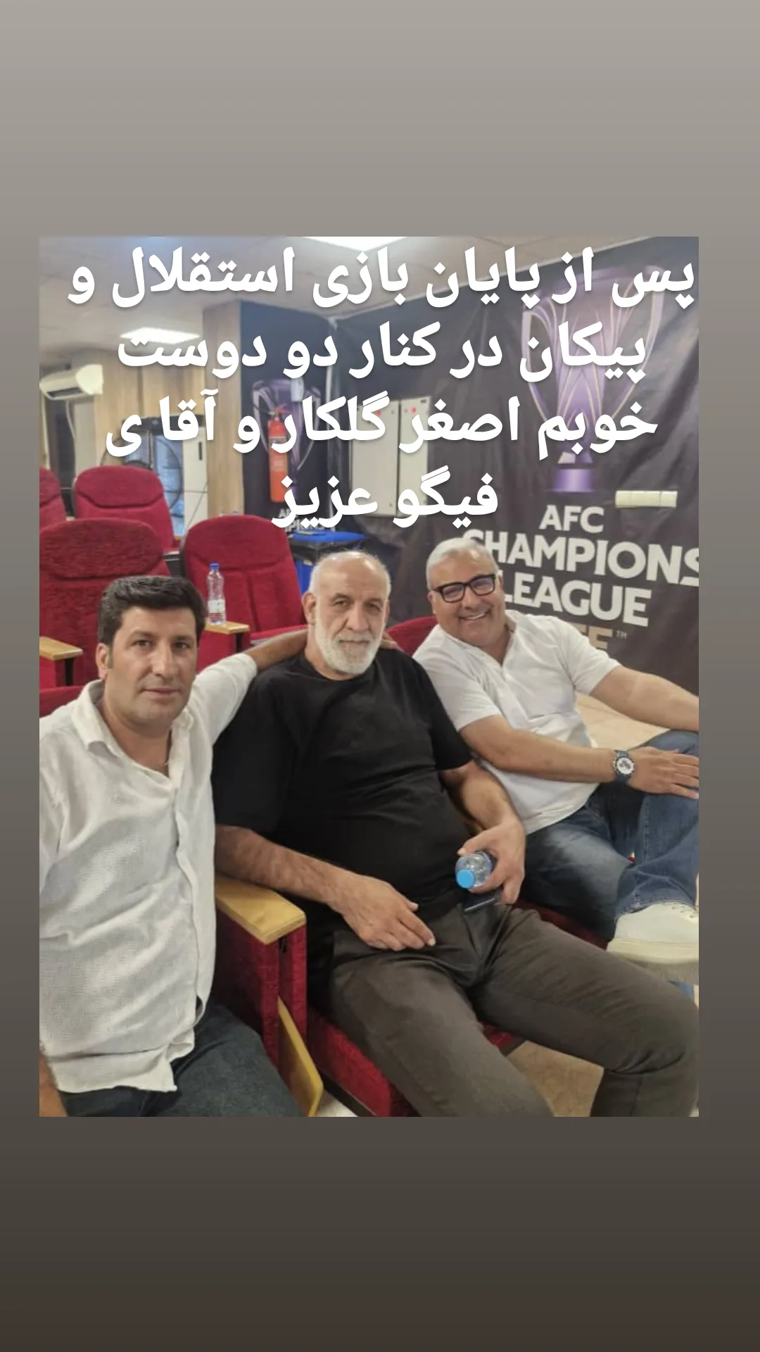  جدید ترین استوری اینستاگرام مهدی فنونی زاده