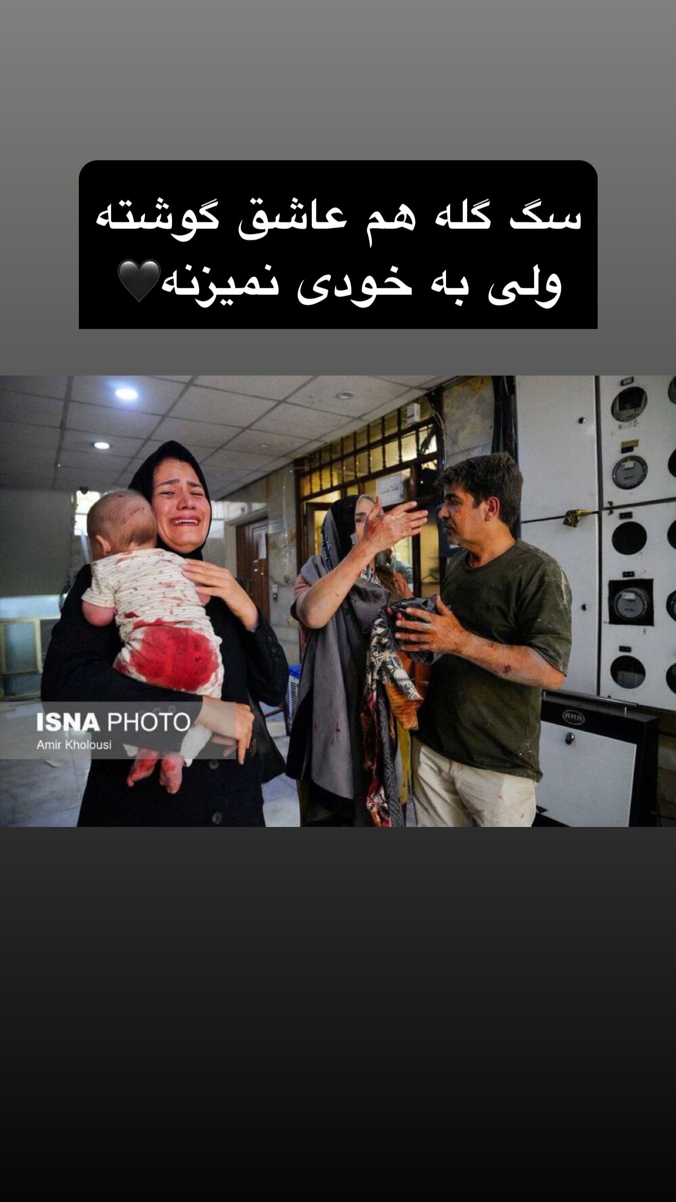  جدید ترین استوری اینستاگرام مهدی قائدی