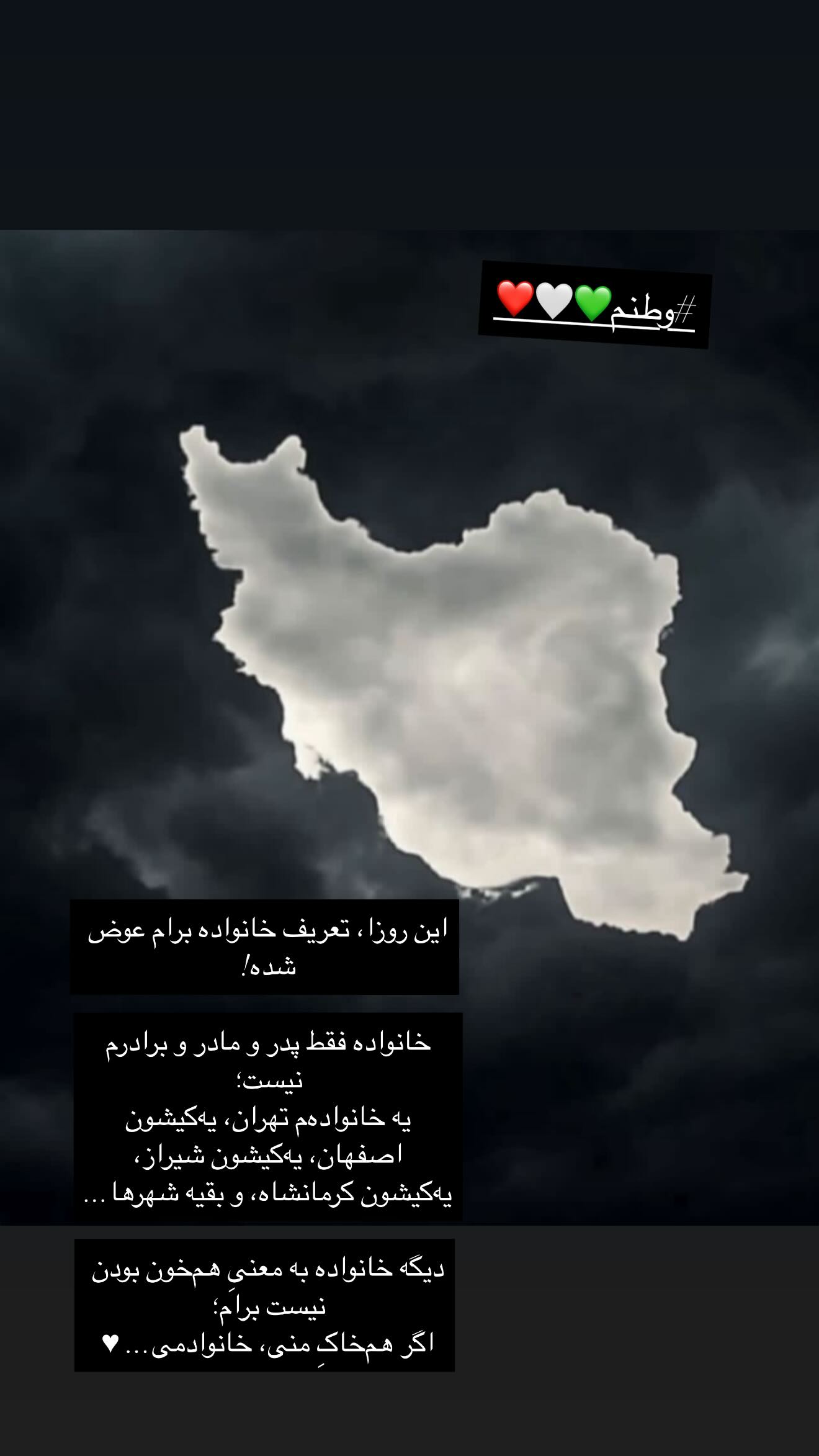  جدید ترین استوری اینستاگرام مهدی قائدی