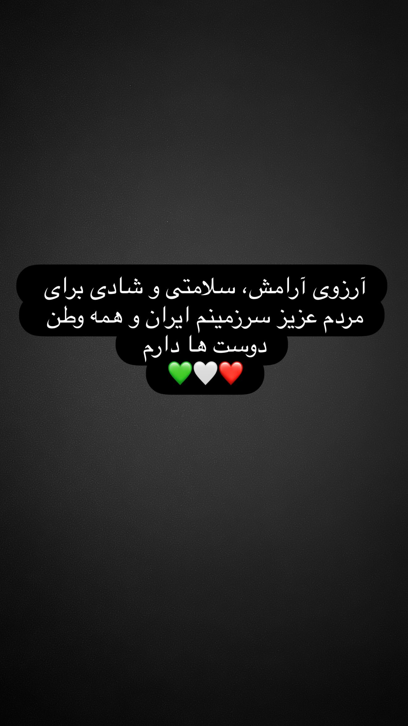  جدید ترین استوری اینستاگرام مهدی قائدی
