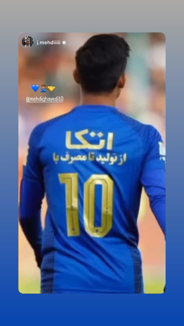  جدید ترین استوری اینستاگرام مهدی قائدی
