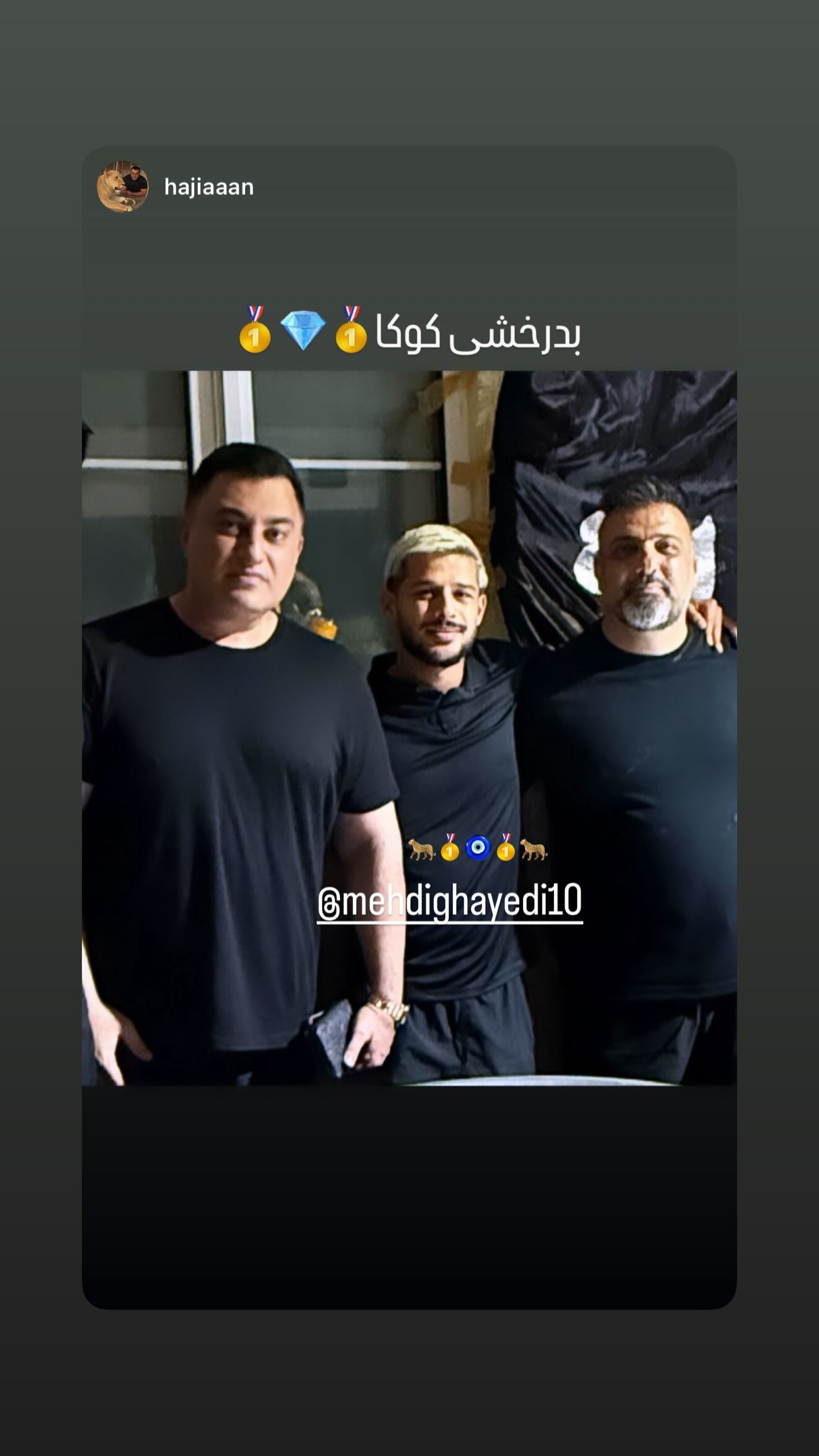  جدید ترین استوری اینستاگرام مهدی قائدی