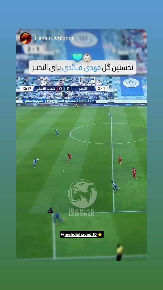  جدید ترین استوری اینستاگرام مهدی قائدی