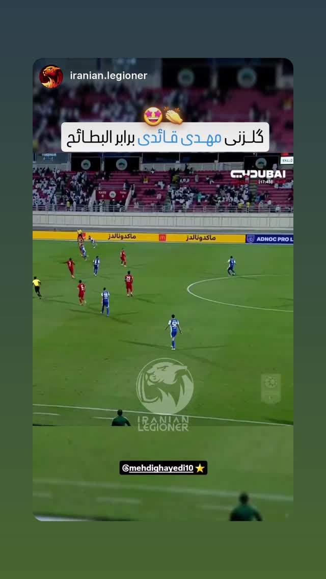  جدید ترین استوری اینستاگرام مهدی قائدی